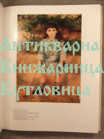 La peinture Francaise Musee de l'Ermitage/ Френските картини в музея Ермитаж